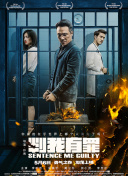 灭火宝贝3美版军舰